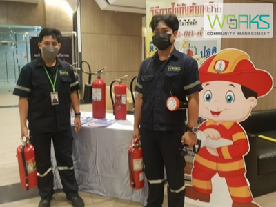 การฝึกซ้อมดับเพลิงและฝึกซ้อมอพยพหนีไฟ
