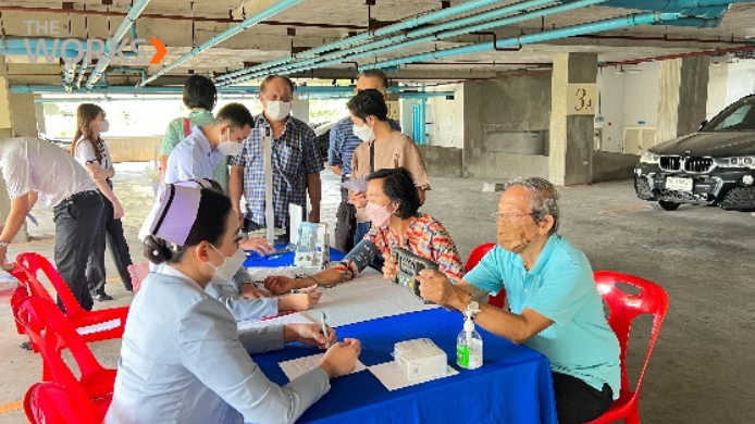 CHECK-UP CENTER